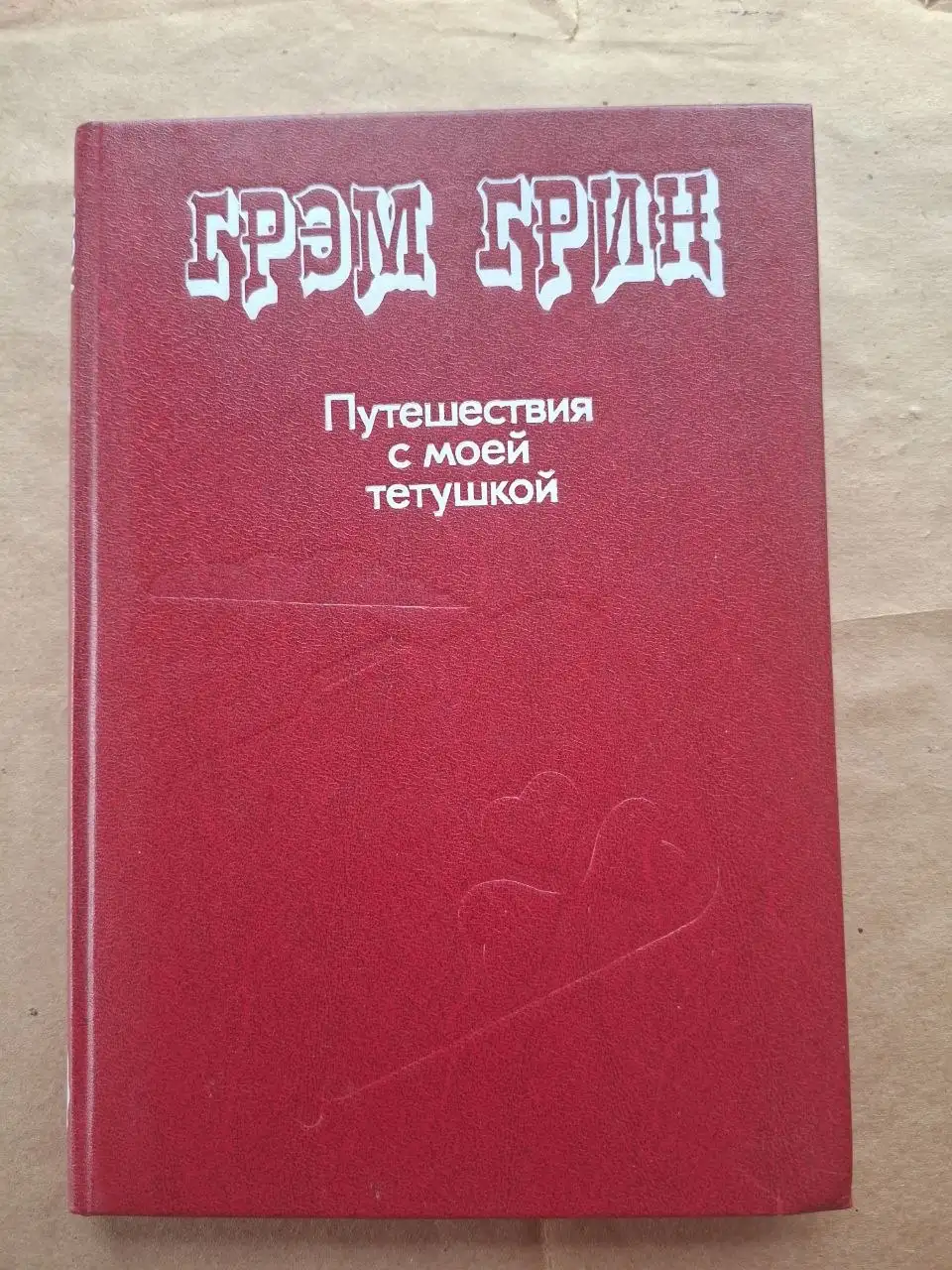 Продам книги - Барахолка в Санкт-Петербург