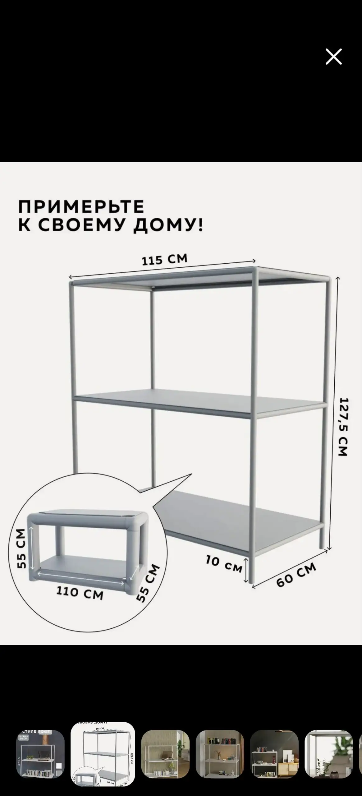 Стеллаж в стиле лофт - Стеллажи (Для дома и дачи) в Кудрово