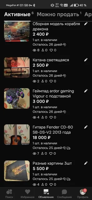 Продажа кресел и других предметов, метро Ломоносовская - Стеллажи в Санкт-Петербург