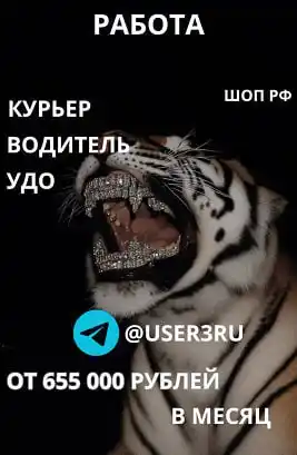 Работа с гибким графиком - Работа в Москва