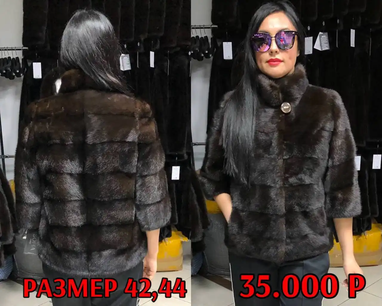 Скидки на шубы, пуховики и куртки в Донецке и Макеевке - Верхняя одежда (Одежда) в Донецк