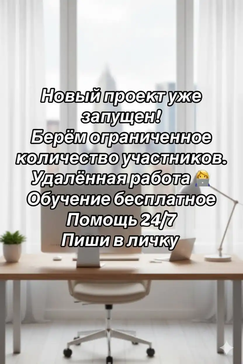 Вакансия в сфере торговли - Услуги (Работа) в Екатеринбург