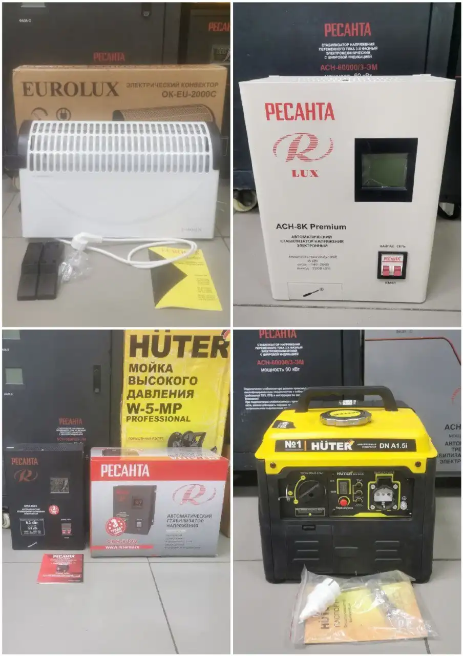 Продажа конвектора, стабилизаторов и инверторного генератора