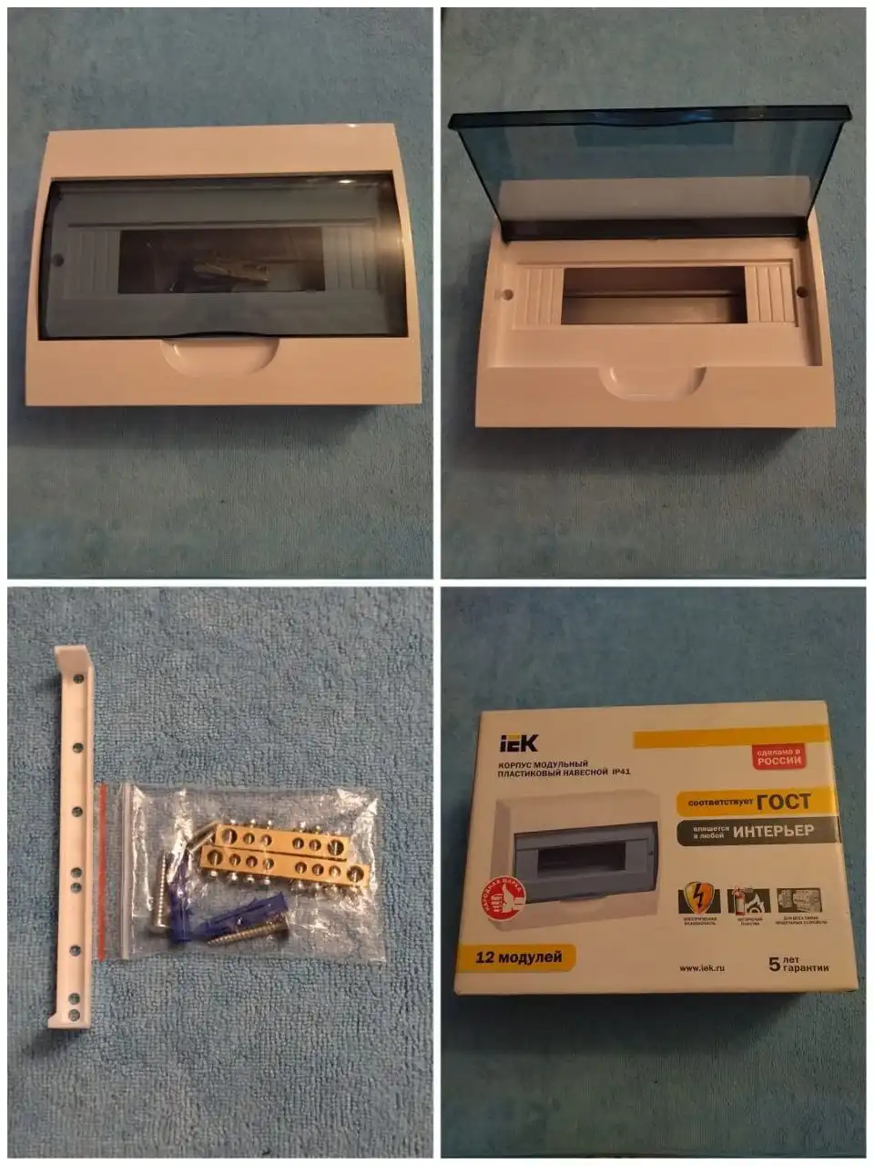 Корпус Модульный Пластиковый