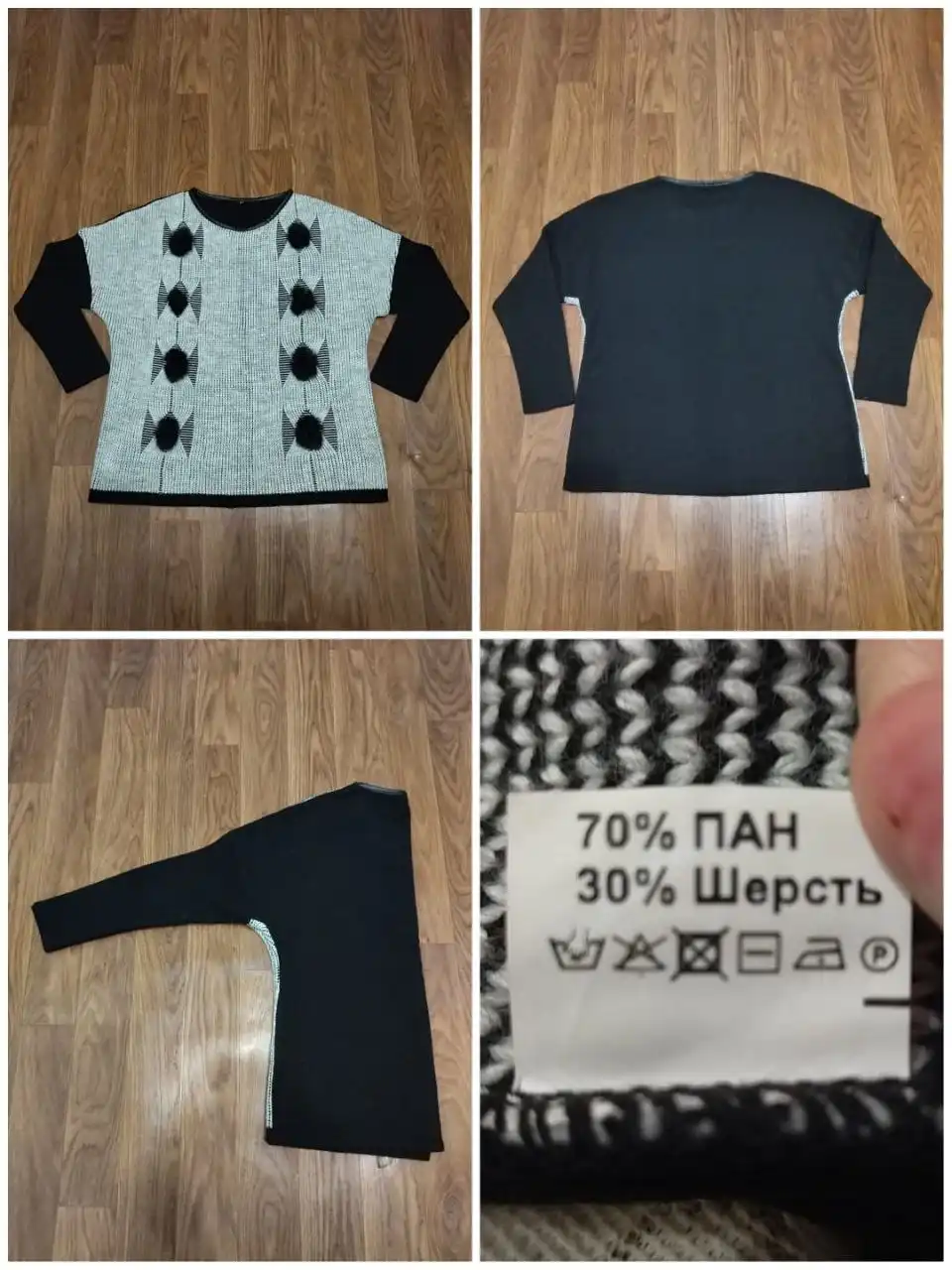 Свитшот тёплый размер 58 - Свитшоты (Одежда) в Новосибирск