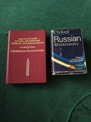 Товар в г. Новосибирск - Медицинская техника в Новосибирск