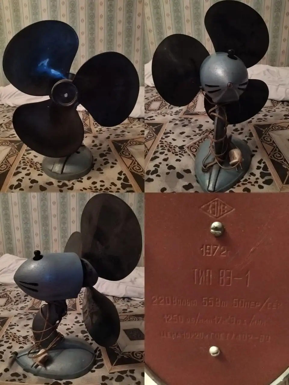 Электрический вентилятор СССР 1972 года на запчасти - Вентиляторы (Барахолка) в Новосибирск