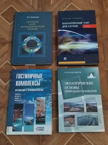 Товары с барахолки Новосибирска - Очки в Новосибирск