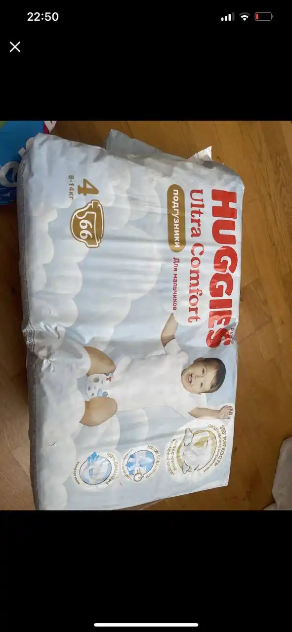 Три упаковки детских товаров