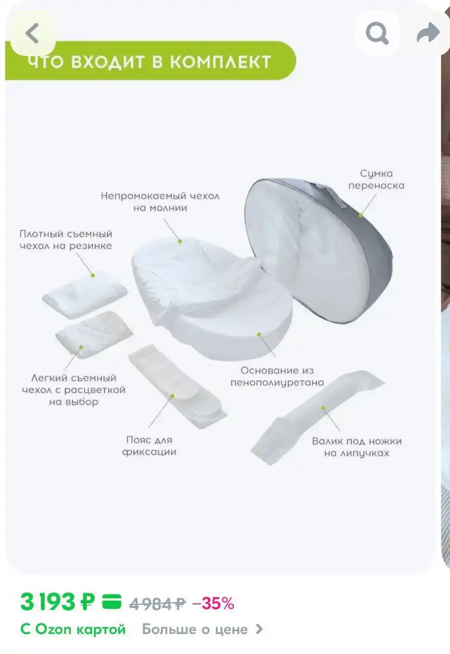 Детская одежда после одного ребенка