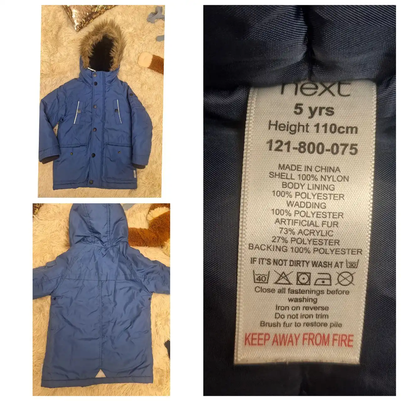 Парка зимняя