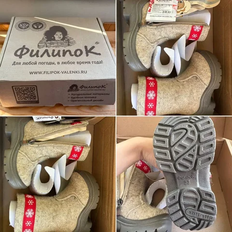 Детские валенки на зиму - Товары для детей в Люберцы
