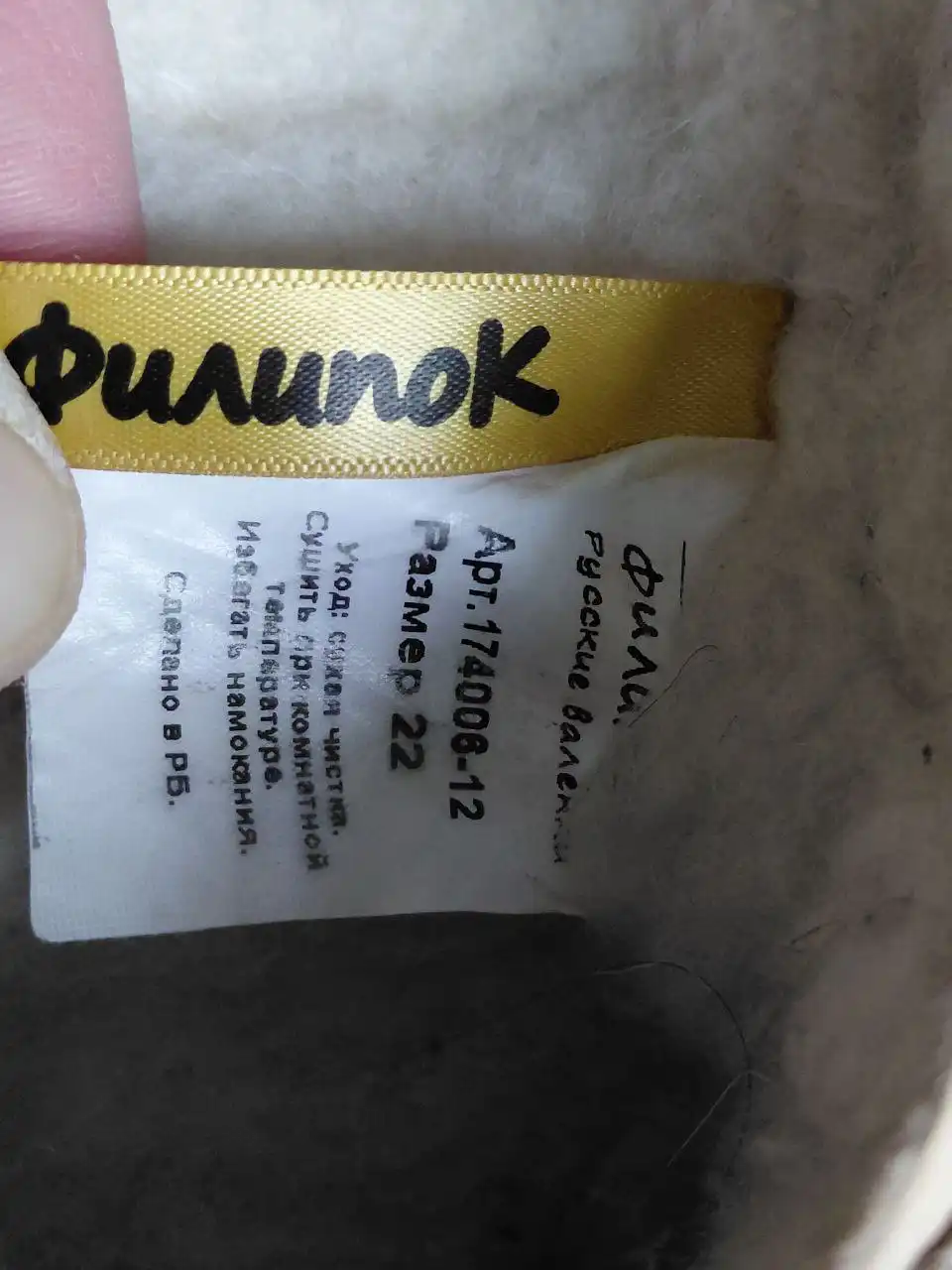 Детская одежда