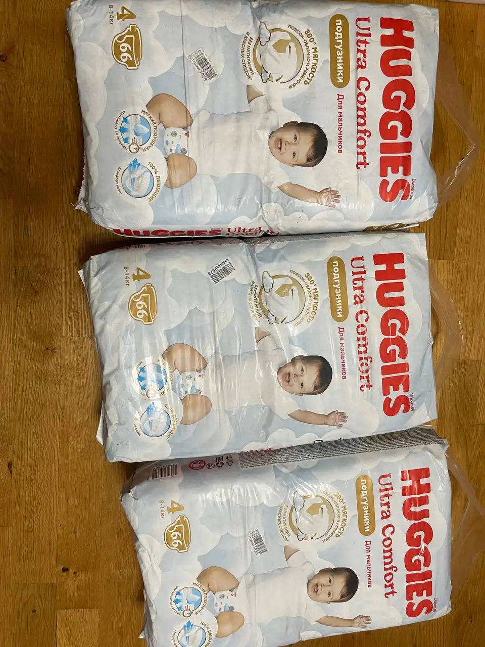 Продажа детских товаров