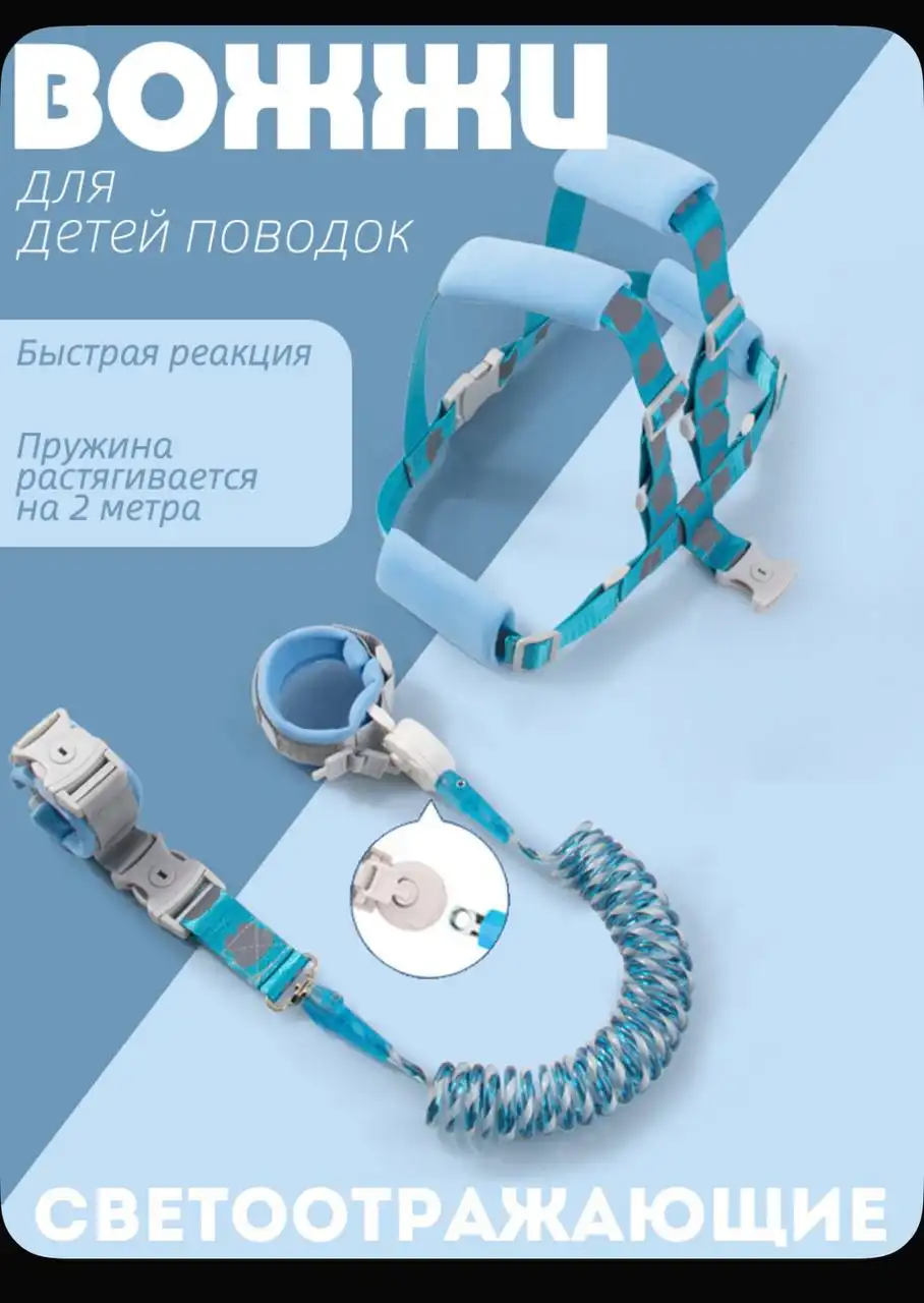 Детские товары: манеж, вожжи, эргорюкзак, памперсы