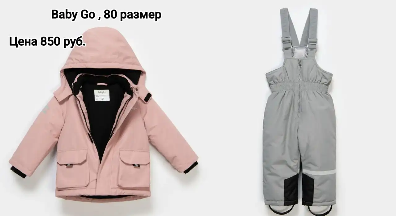 Зимний комплект на девочку: куртка и полукомбез