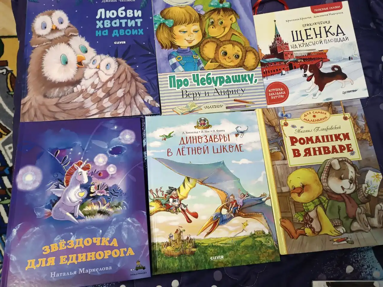 Детские книги по 200 рублей