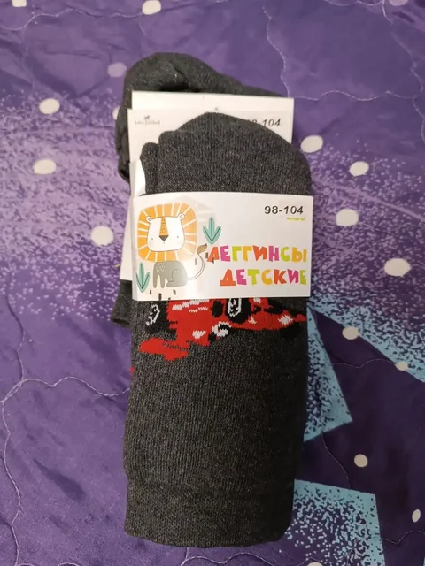 Леггинсы махровые новые 2 шт в упаковке - Товары для детей в Люберцы