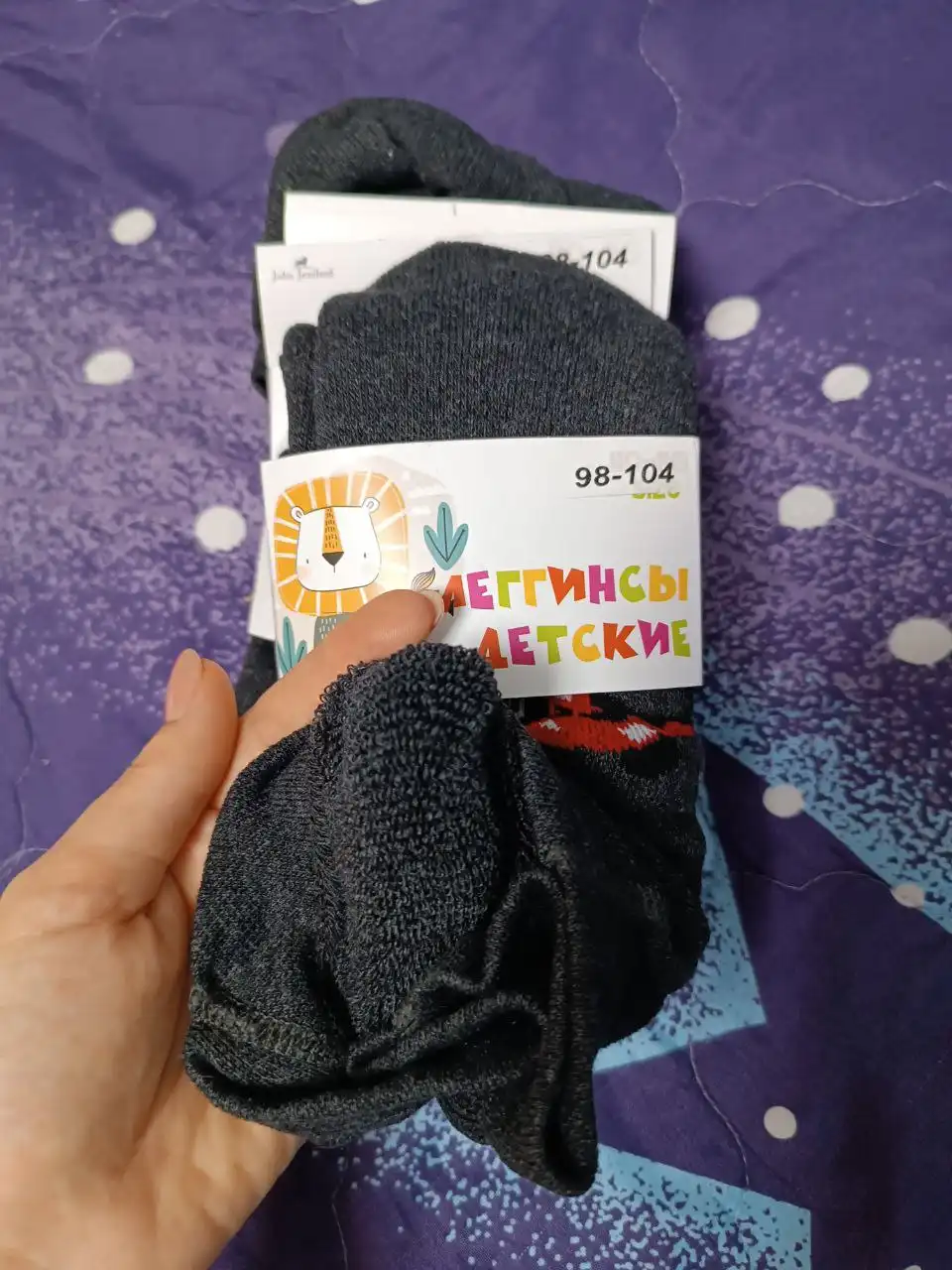 Леггинсы махровые новые 2 шт в упаковке