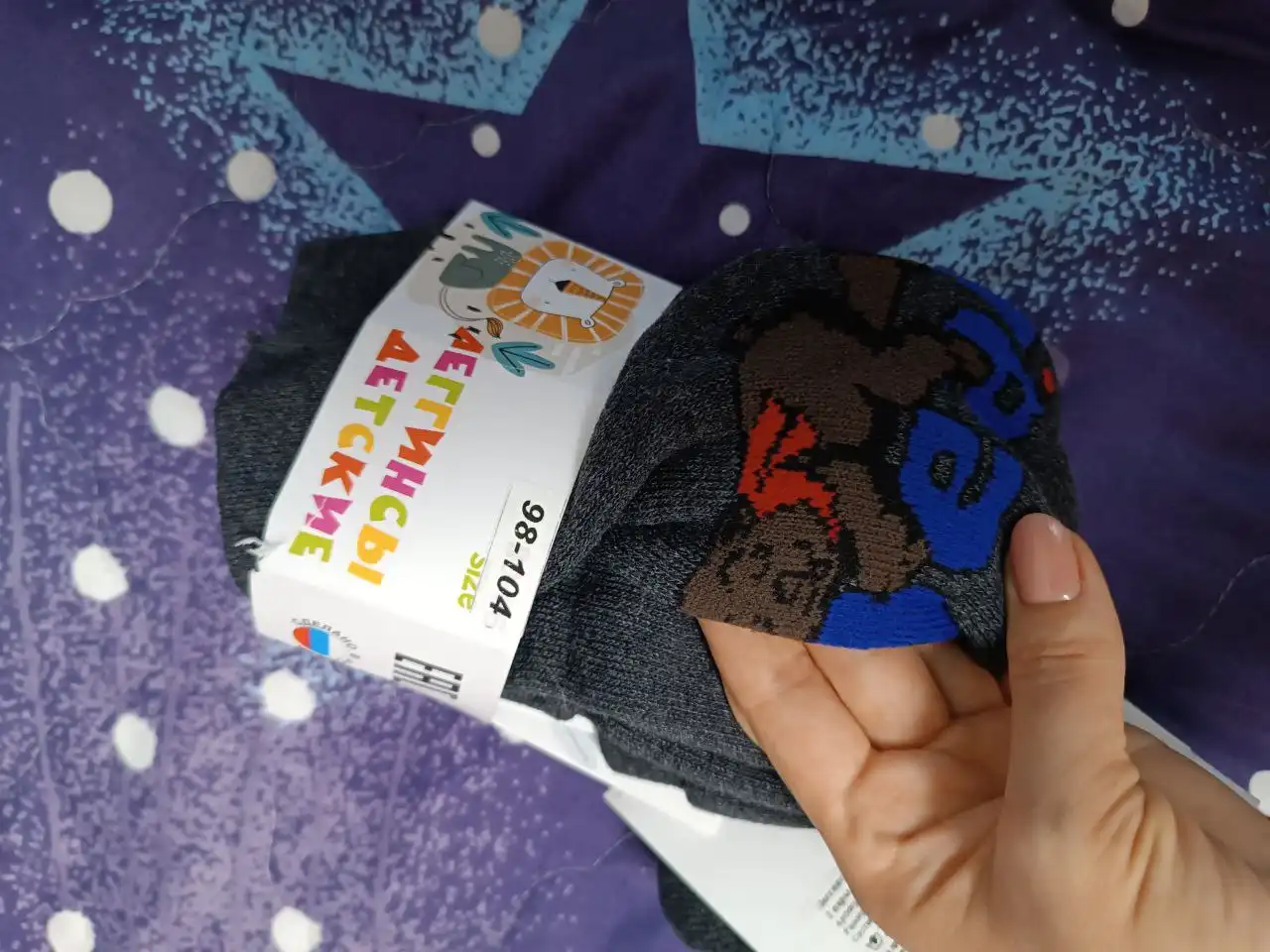 Леггинсы махровые новые 2 шт в упаковке