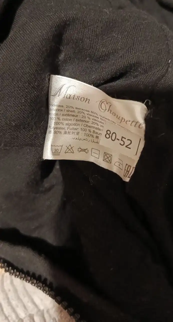 Детский комбинезон б/у на сезон ранняя осень-поздняя весна