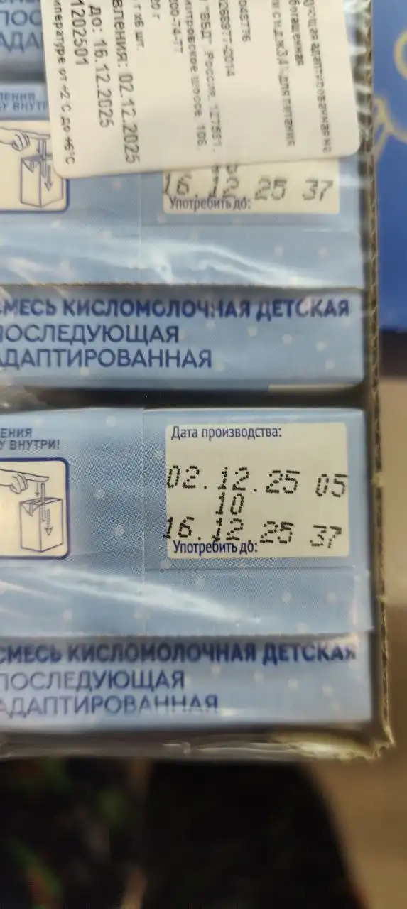 Детская барахолка в Некрасовке Люберцы