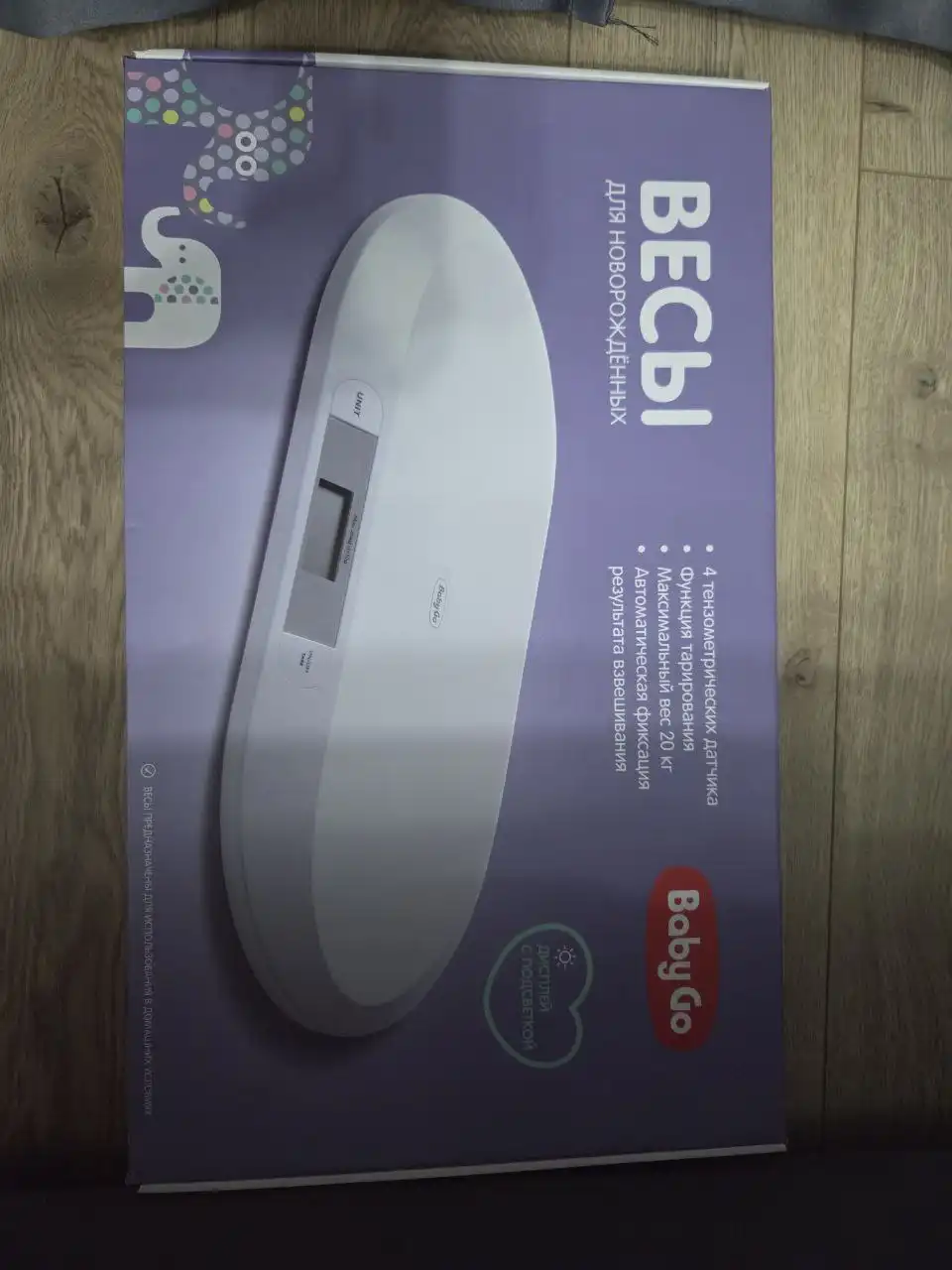 Весы в отличном состоянии