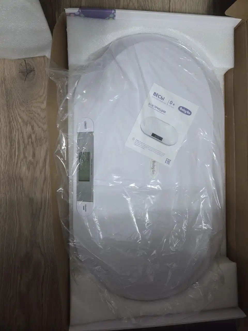 Весы в отличном состоянии