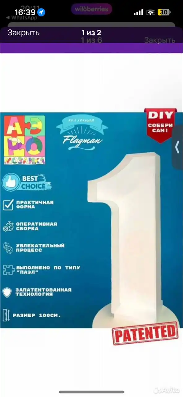 Детская одежда и игрушки в Некрасовке