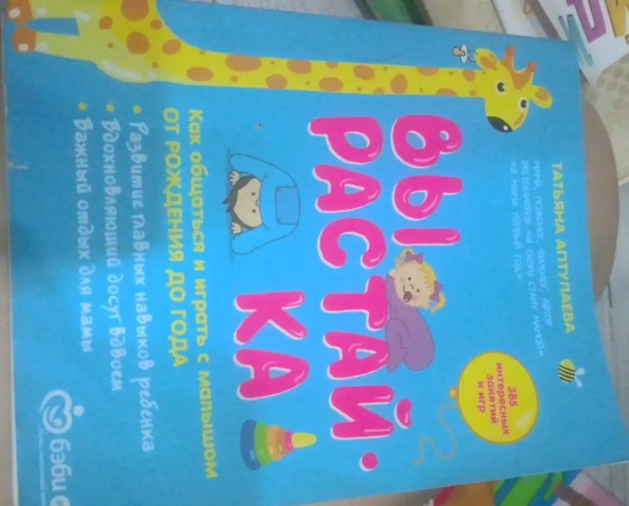 Книга Даром