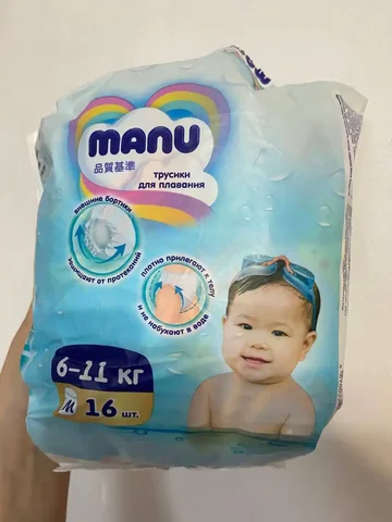 Отдам за шоколадку - Товары для детей в Люберцы