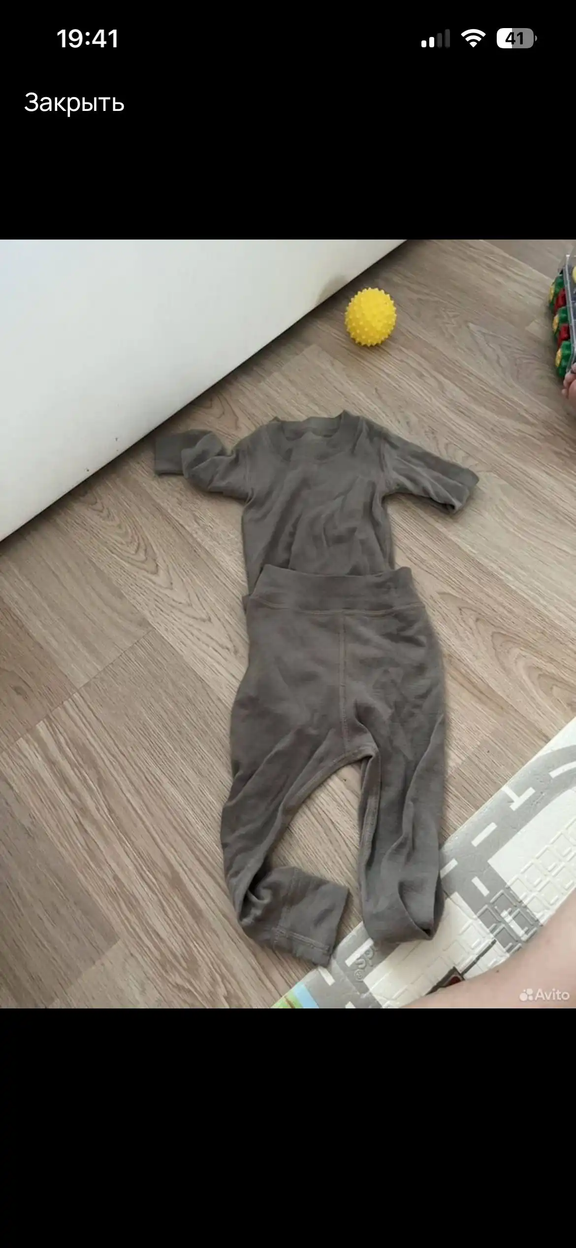 Термобелье детское 66-62 размер