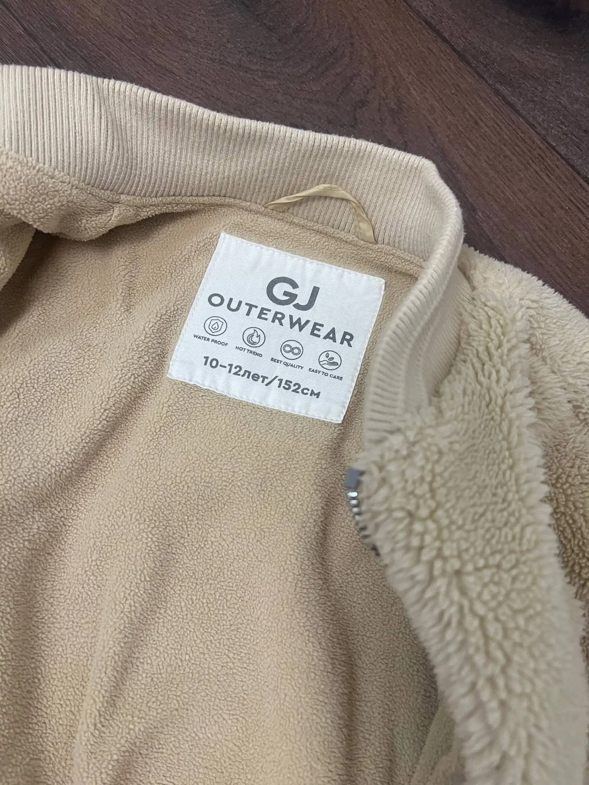 Детская куртка-бомбер Gloria Jeans 10-12 лет