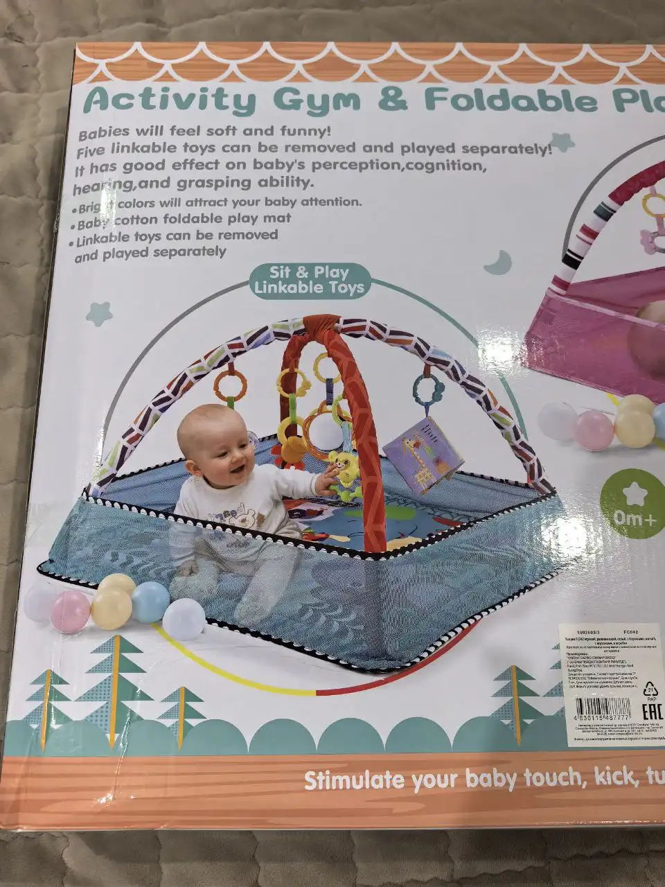 Детский игровой коврик с шариками и шуршалками