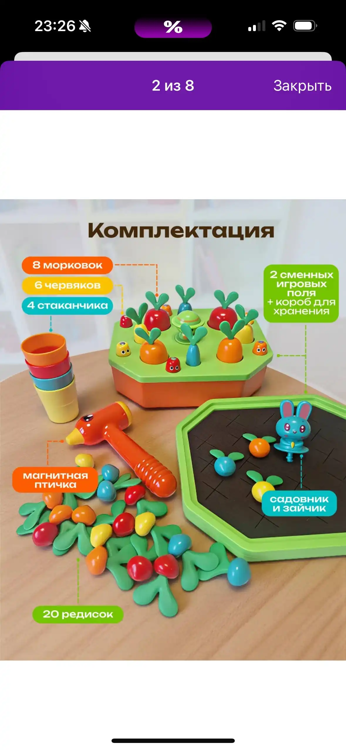 Игрушки детские развивающие