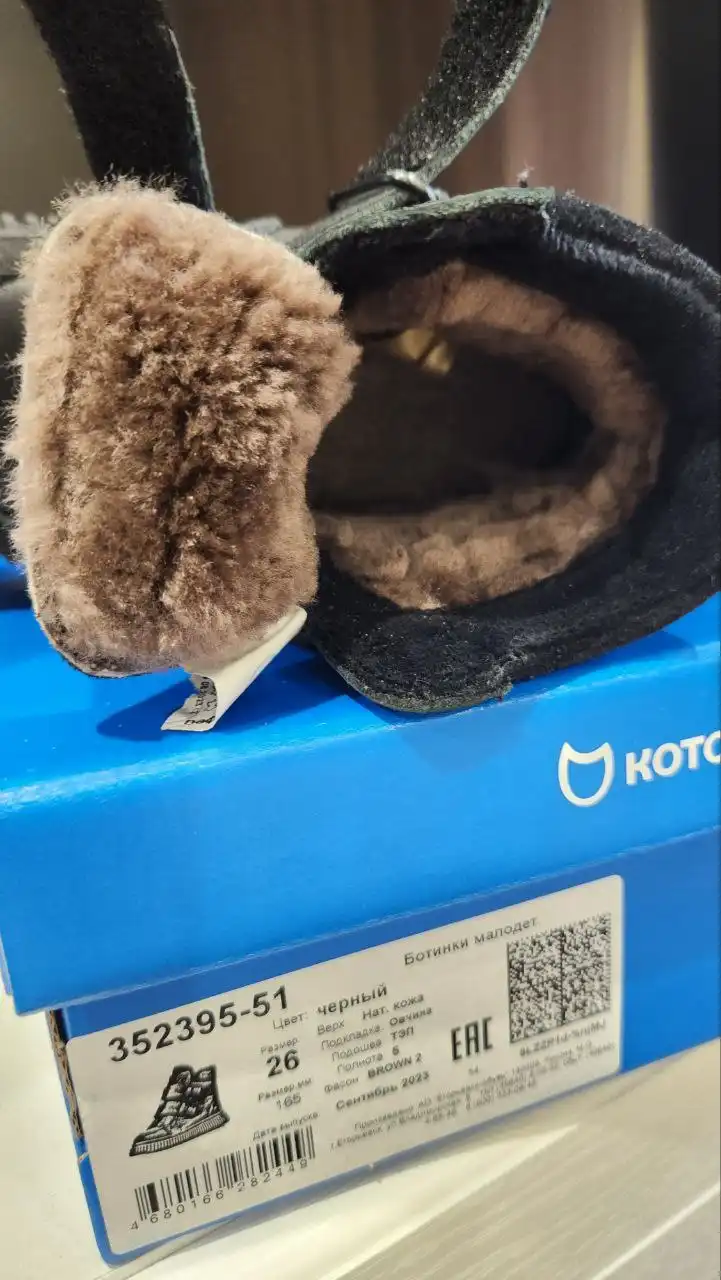 Зимние кожаные ботинки размер 26