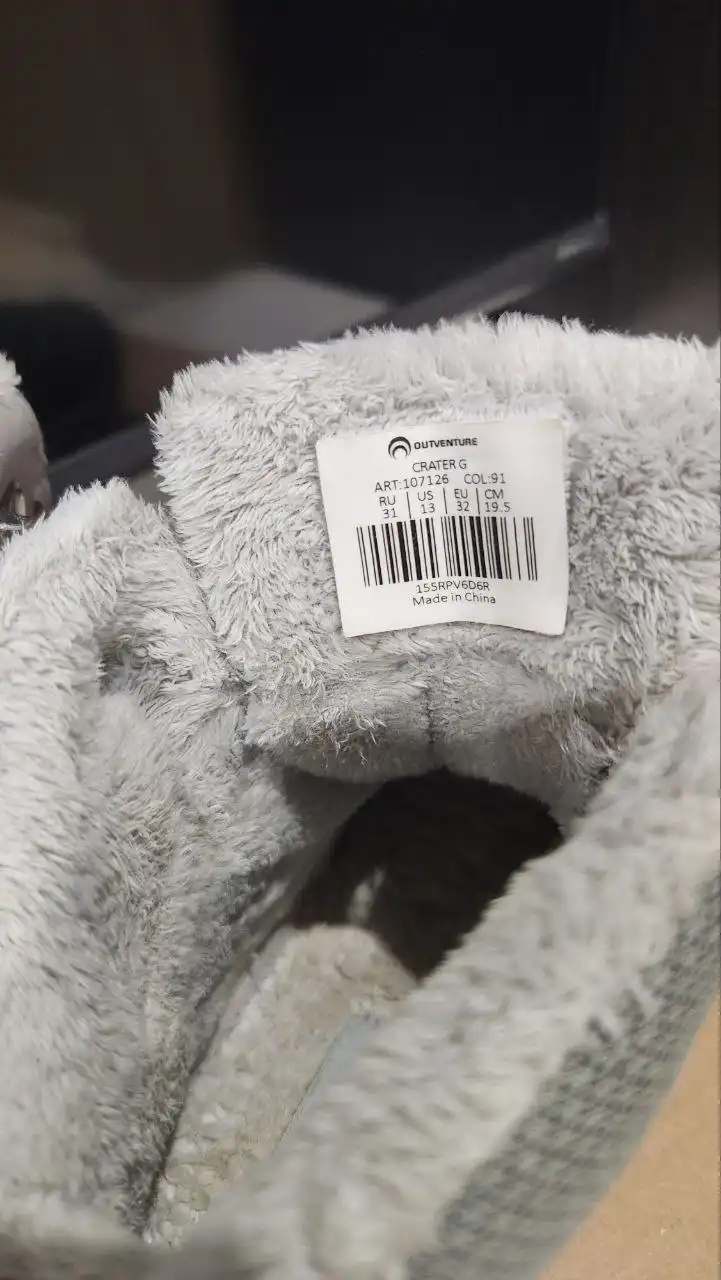 Ботинки зимние