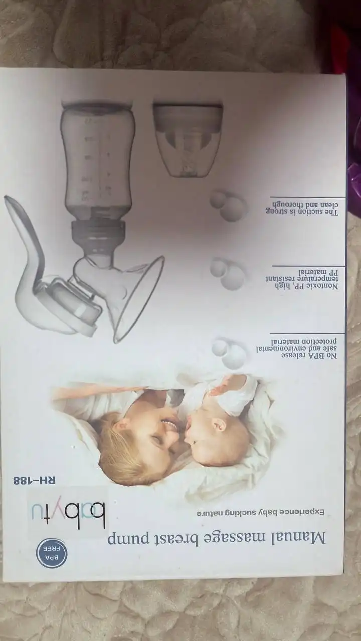 Молокоотсос новый