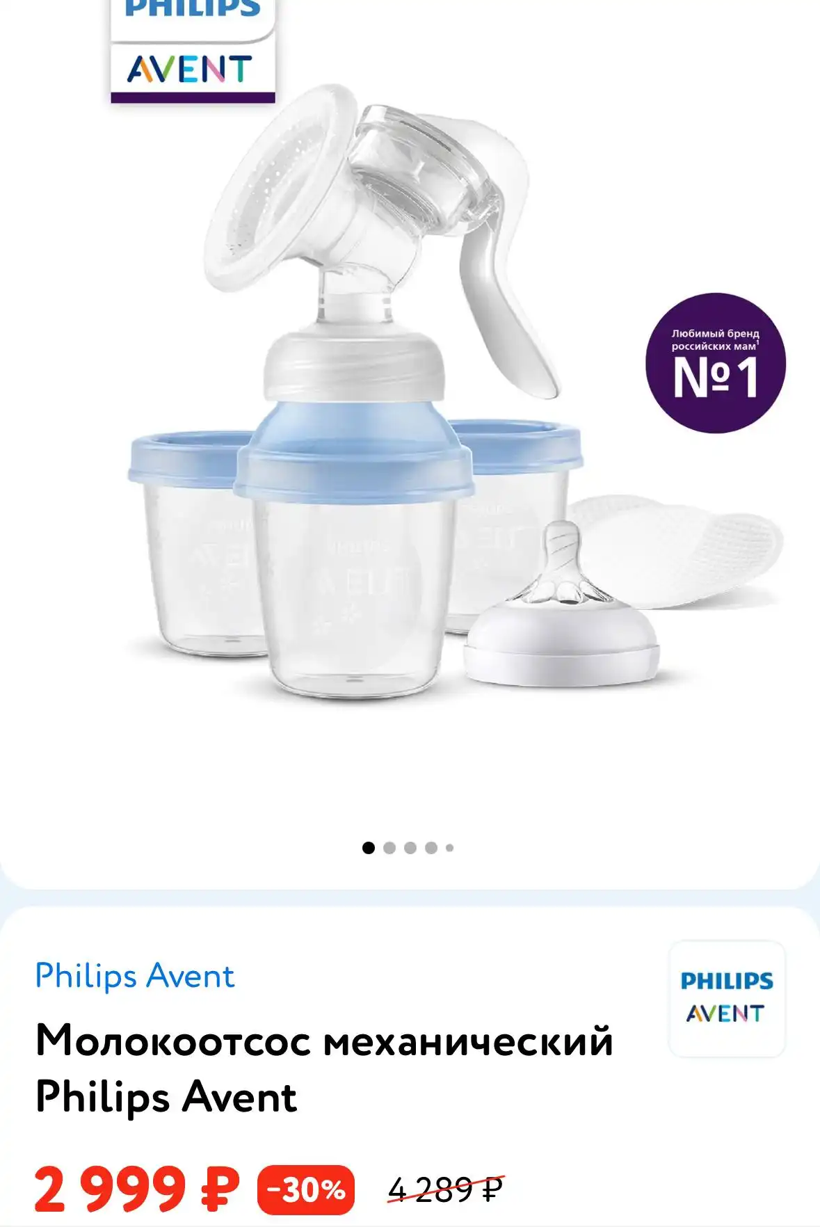 Детская коляска почти новая