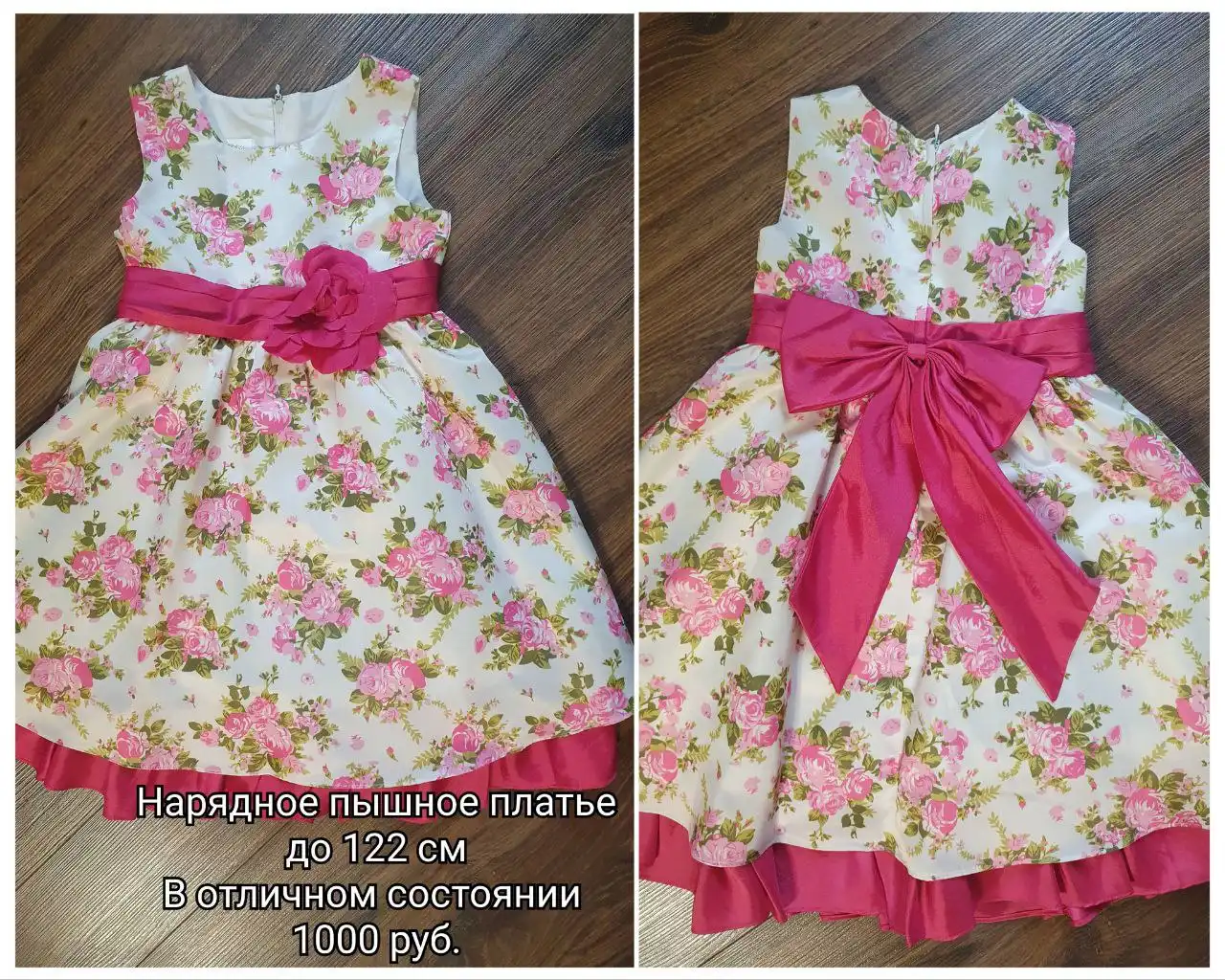 Нарядные платья для девочек размеры 116-128 Турция Mayoral