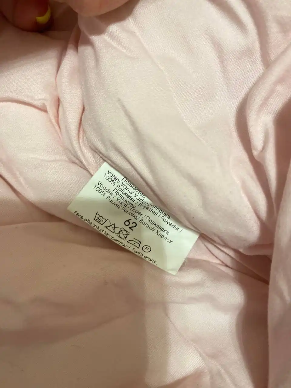 Детский комбинезон Kerry 330гр