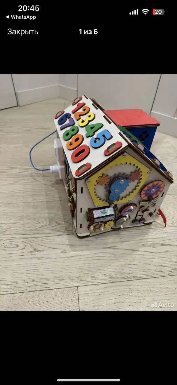 Барахлит красный и желтый цвет