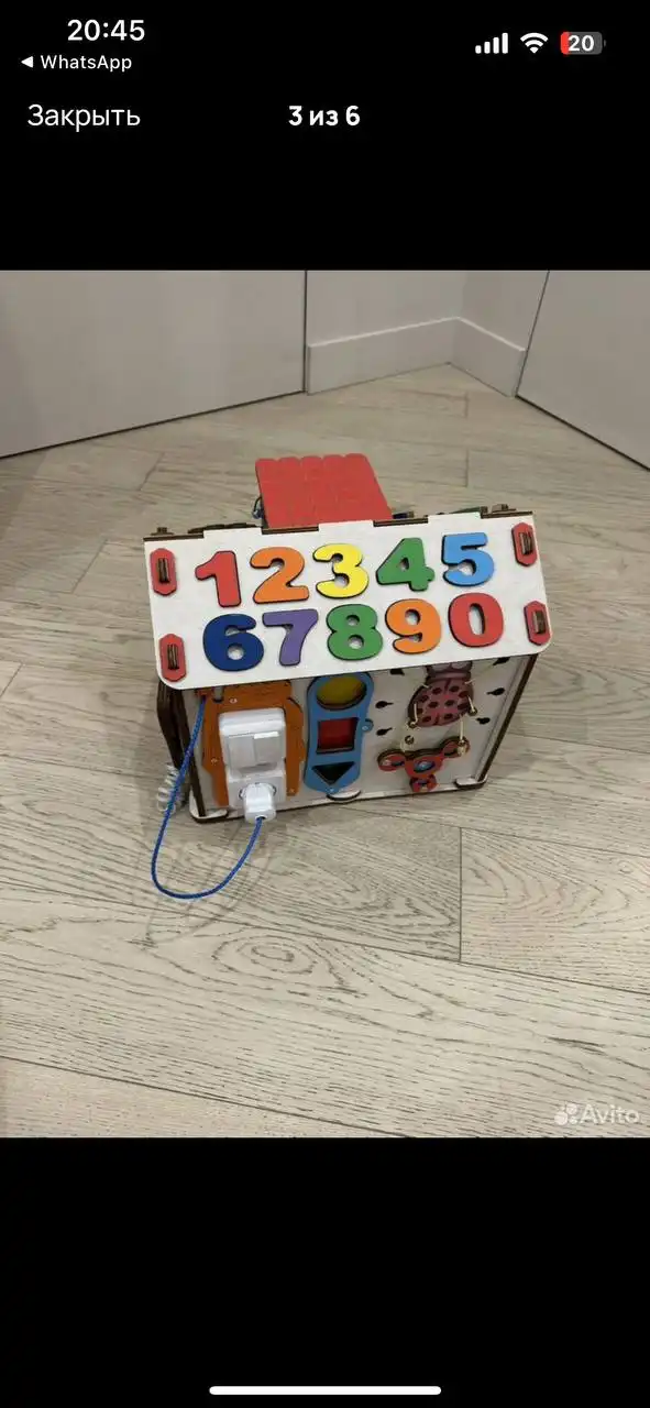 Барахлит красный и желтый цвет