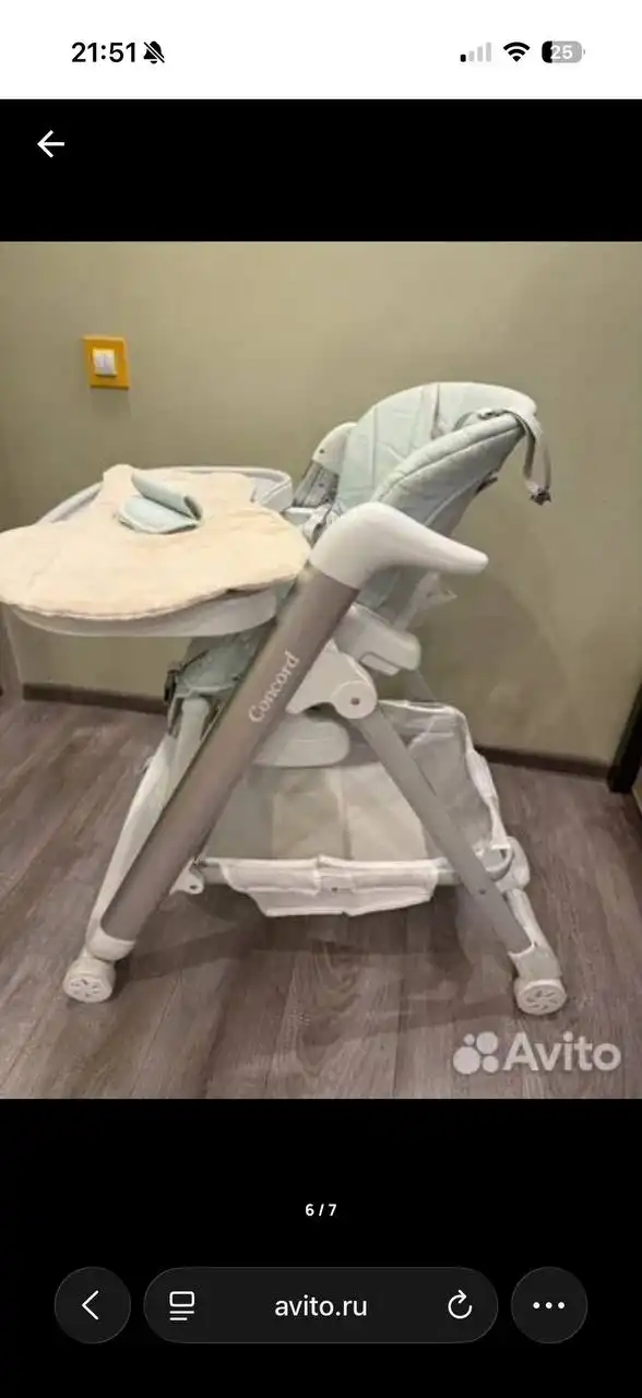 Стульчик для кормления Carello Concord б/у
