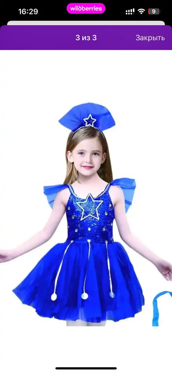 Новогоднее платье для девочки 5-6 лет