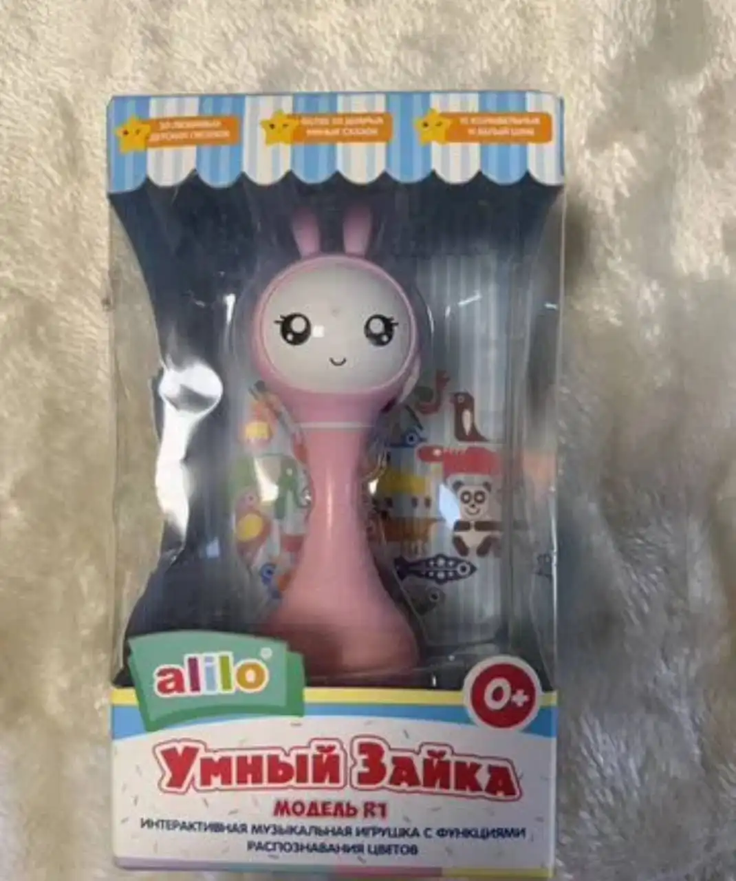 Детский заяц новый