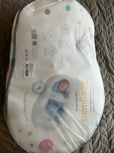 Кокон для новорожденных с комплектом - частное объявление в Некрасовка