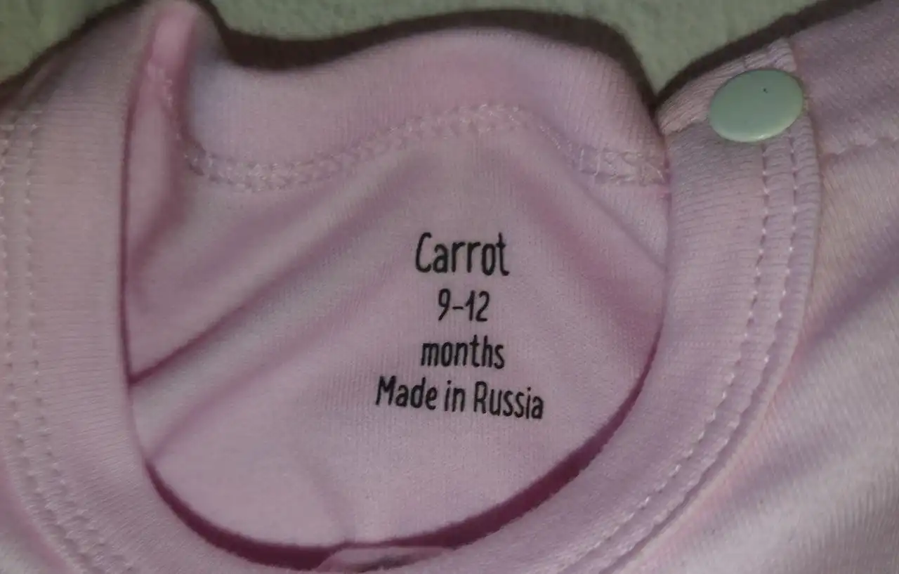 Продажа детских вещей в Некрасовке