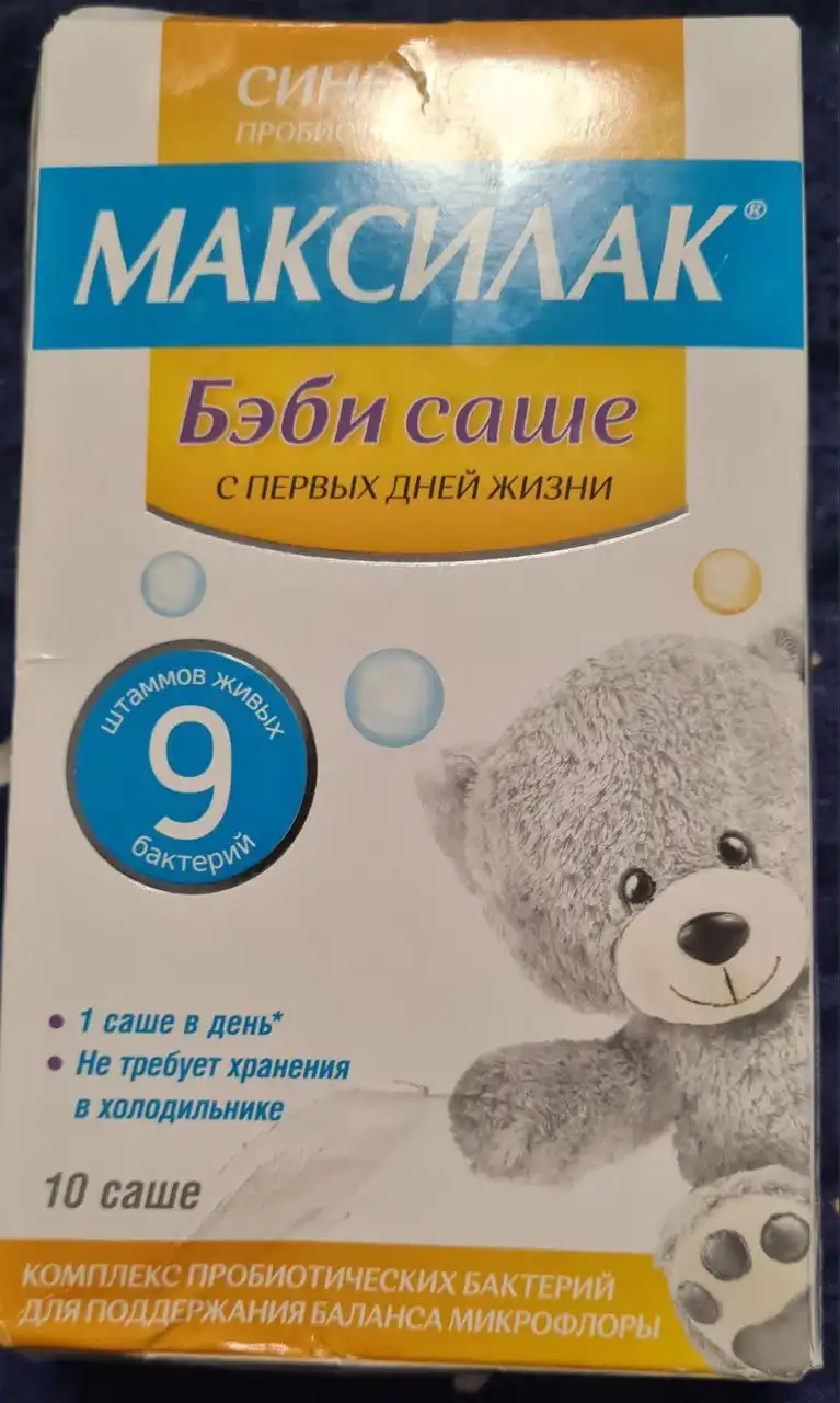 Детская одежда даром с небольшой порчей упаковки