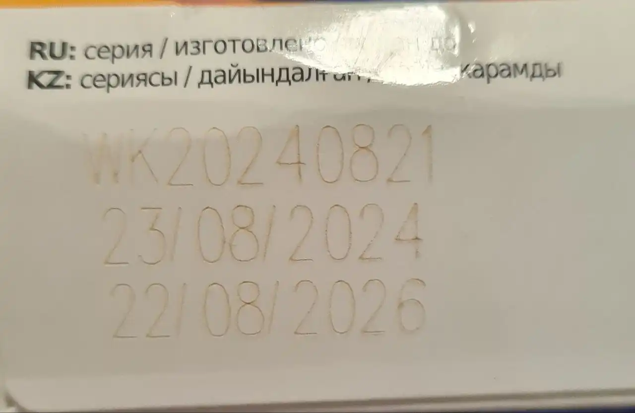 Детская одежда даром с небольшой порчей упаковки
